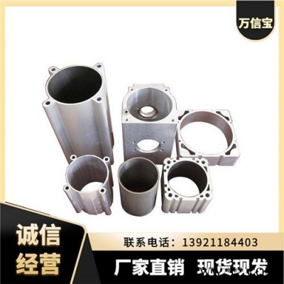 萬信寶1 鋁型材 6061鋁型材 萬信寶鋁板 鋁卷 保溫鋁皮 按需切割1060 5052鋁板