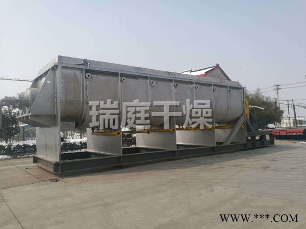 KJG 空心槳葉干燥機 造紙污泥干燥機   電鍍污泥干燥機 市政污泥干燥機  干燥機生產(chǎn)廠家 常州瑞庭干燥設(shè)備