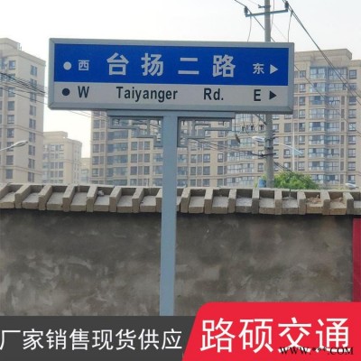 下坡彎道牌 指路牌 鋁板高速公路指示牌 鍍鋅標(biāo)志牌 路碩