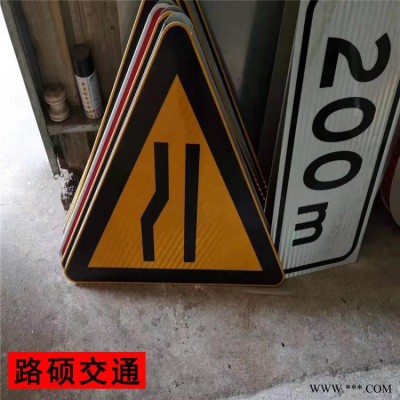 下坡彎道牌 指路牌 鋁板高速公路指示牌 路碩 禁止停車警示牌