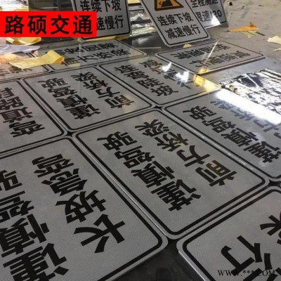 路碩 標(biāo)志牌 鋁板高速公路指示牌 高速交通指示牌 地名道路指示牌