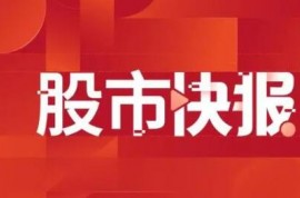 南京證券：電解鋁板塊供需緊平衡，噸鋁盈利逐步改善