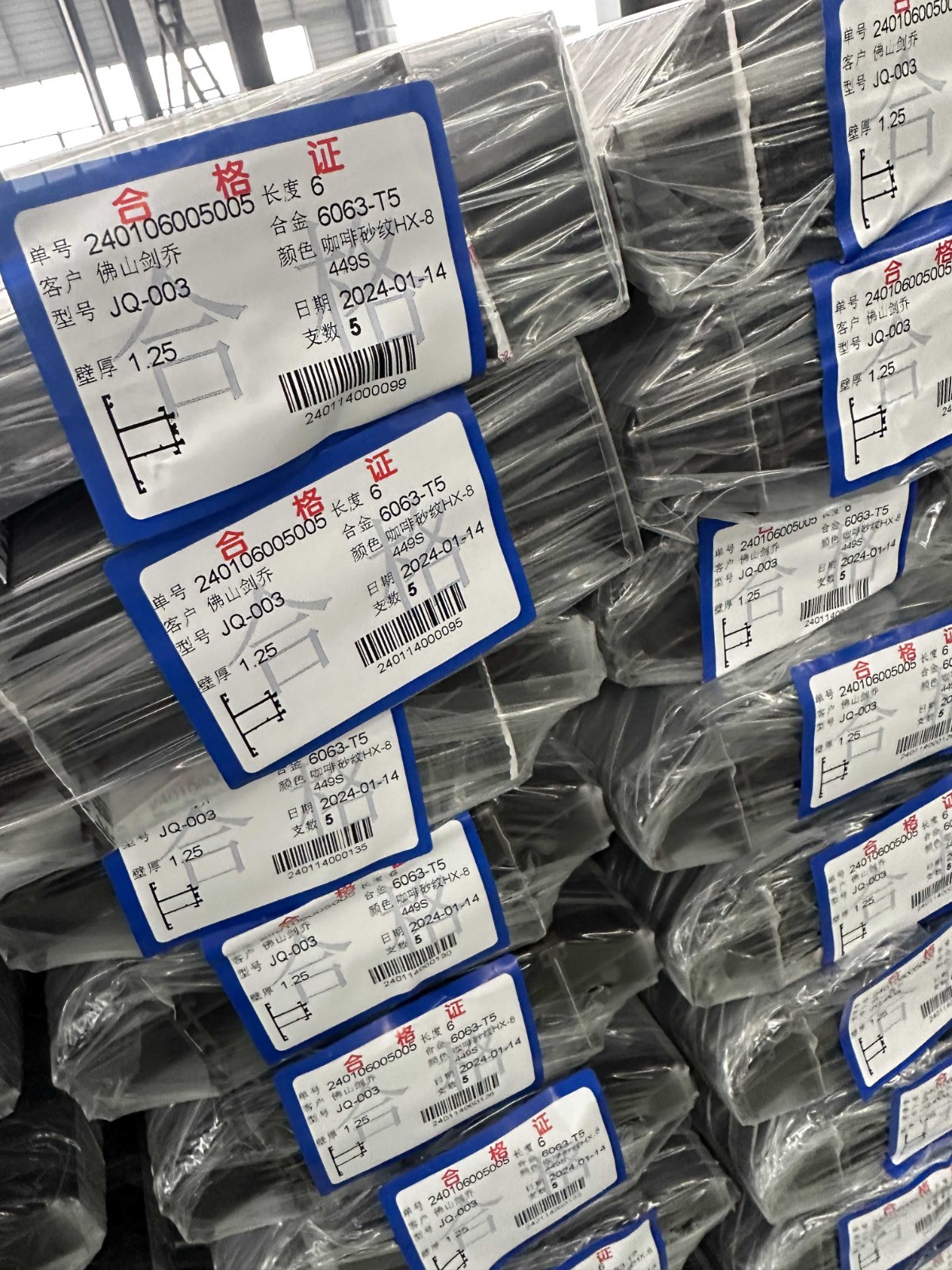 鋁型材，6063-t5原生鋁材佛山產(chǎn)，長期供貨